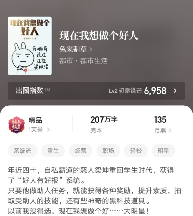 七本最新完结的精品小说推荐，玄幻都市为主，书荒正好来看看