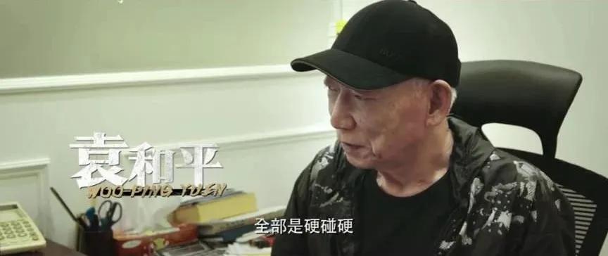 龙虎武师：香港动作片最辉煌的六十年，是这群人“用命拼​来”的