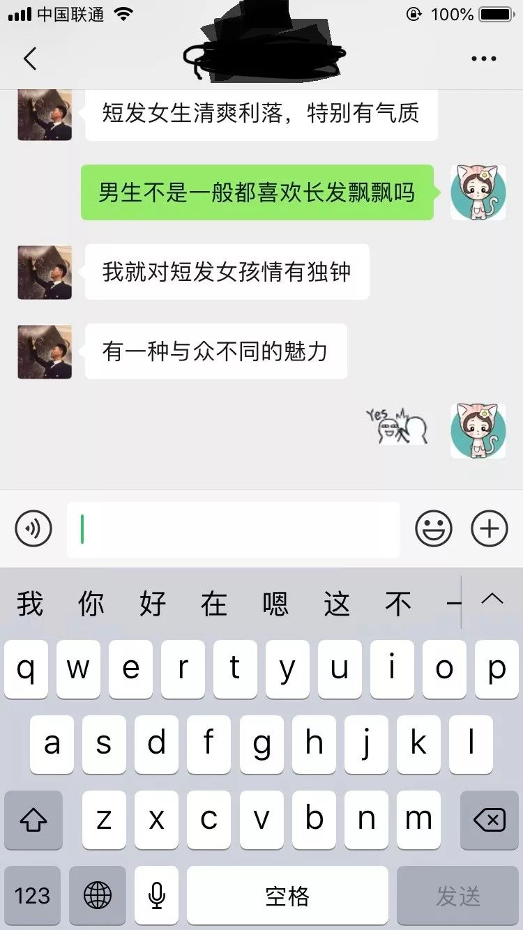 没有什么，比当场戳穿渣男骗局更爽