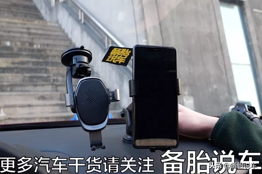 车载手机支架哪种好？实用推荐与选购指南