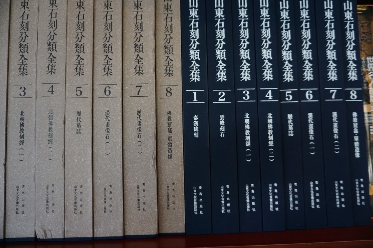 为学一首示子侄，彭端淑 〔清代〕