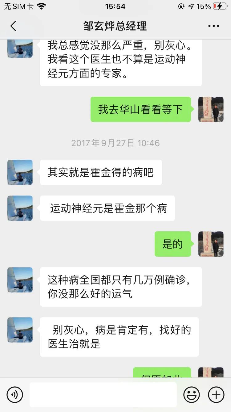 《醉在宁波153》求医长海医院