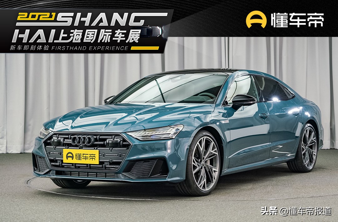 新车｜车身加长/搭3.0T发动机 上汽奥迪国产A7L正式发布