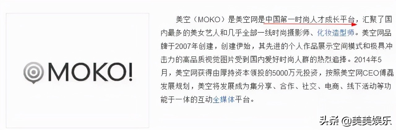 唐艺昕带孩子玩，不见张若昀身影