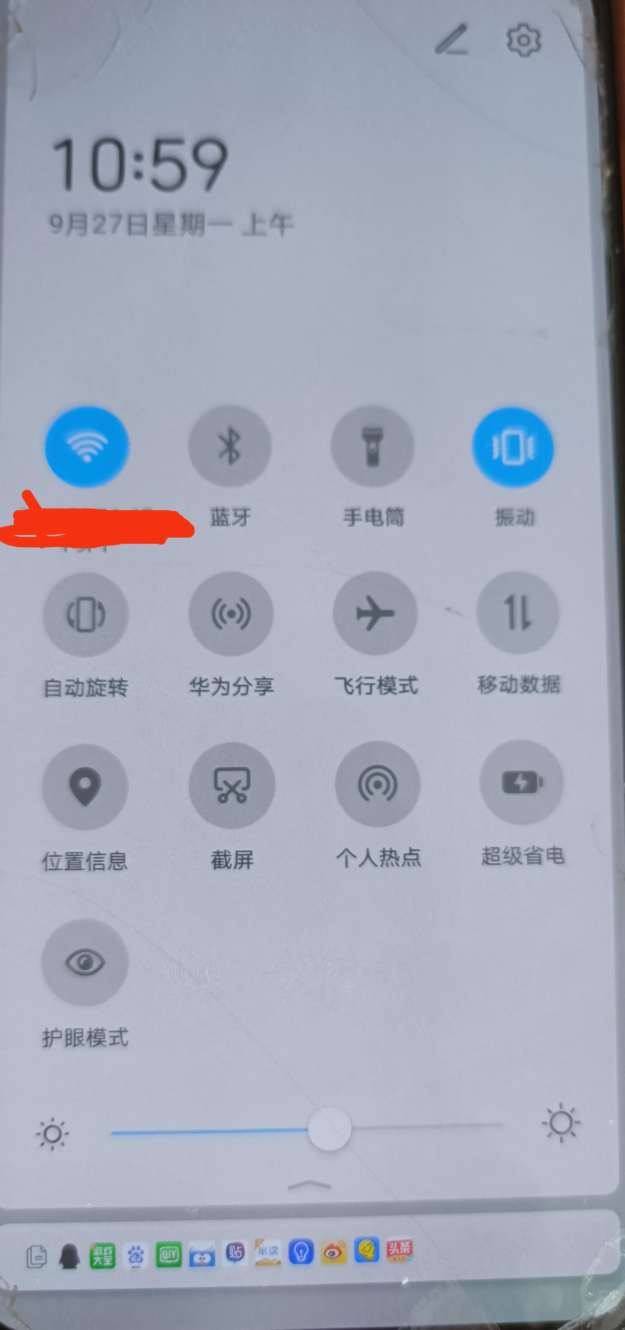 “网络已连接，网络不可用”问题，维修师傅一招轻松搞定