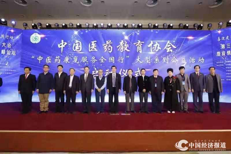 喜迎建党一百周年 助推健康中国行动