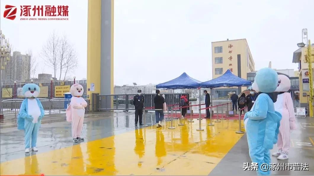 重返校园！涿州开学实况来了，快看你家娃在干啥？