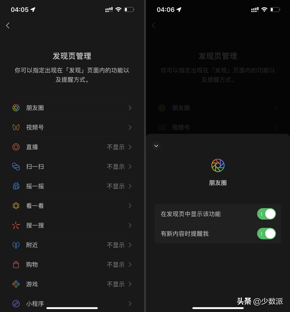 微信 8.0.14 更新：这两个新功能上线了