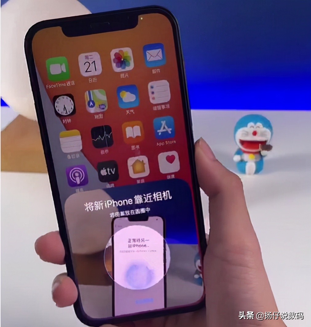 如何将旧iPhone数据全部转移到新机上