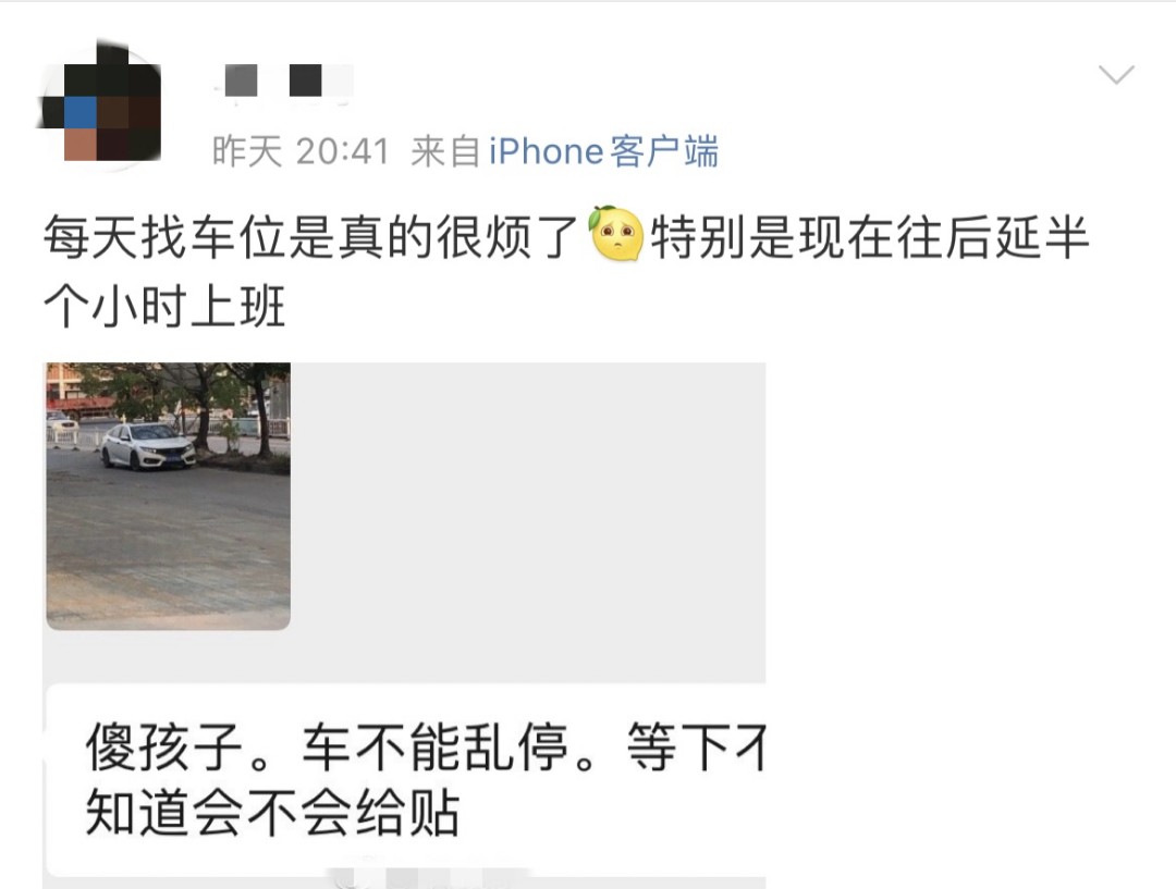 买车位避坑指南丨车位买的好，赚个金元宝