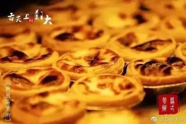 占地5700亩，坐拥四大校区、24个食堂！这可能是河南最“壕”的大学了！