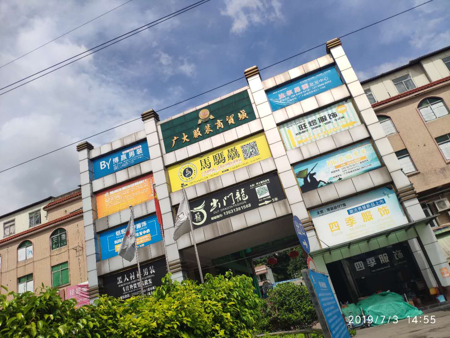 品牌男装尾货批发采购指南：服装商家必备进货经验与市场攻略