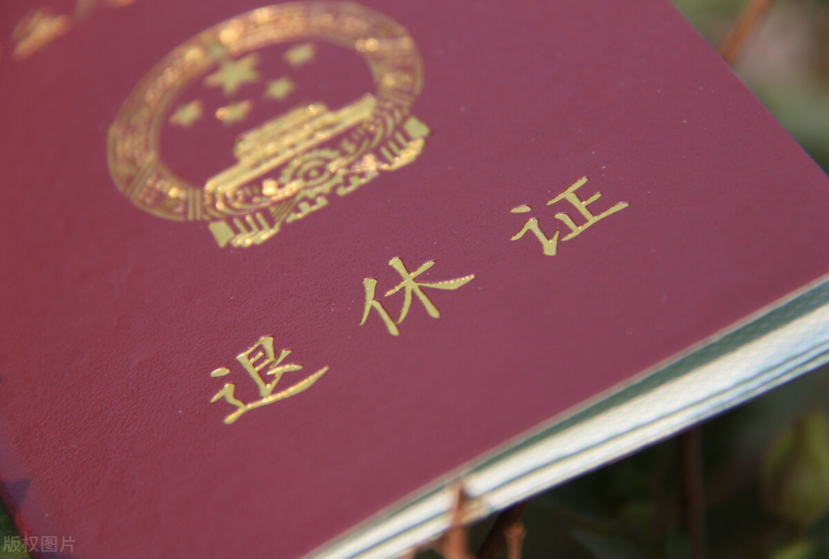 公务员可提前退休,公务员可提前退休年龄