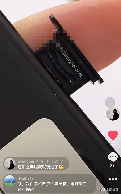 二手苹果手机质检流程 怎么验机？据说看完这教程还是都学不会
