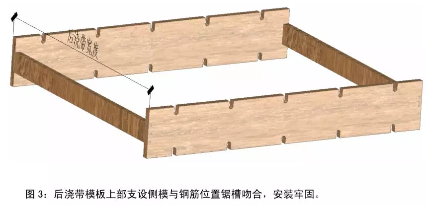 土建、安装施工质量标准化三维做法图册