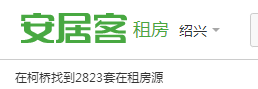 绍兴房屋出租,绍兴房屋出租信息58同城