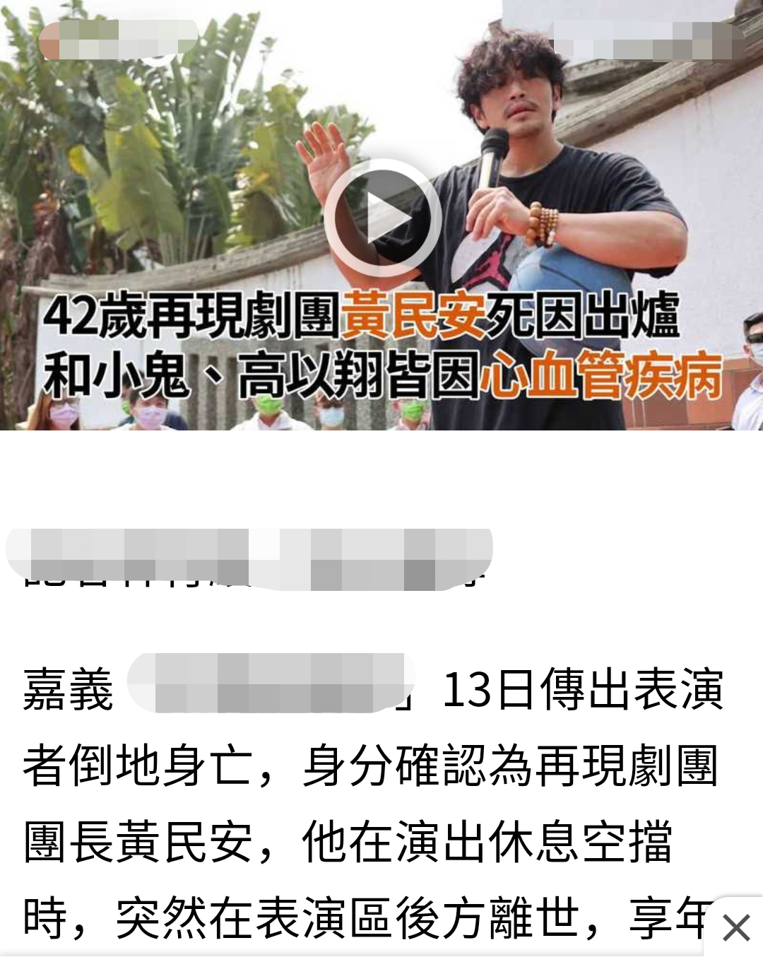 著名男模特在深夜突然猝死！才23岁，运动激烈导致心脏不适。