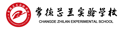 厉害：湖南这些民办高中不可小瞧，力压一些公立省级重点中学
