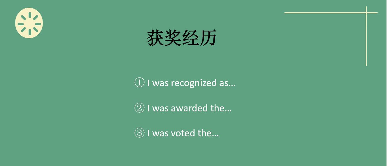 1分钟，如何出色完成英语自我介绍？