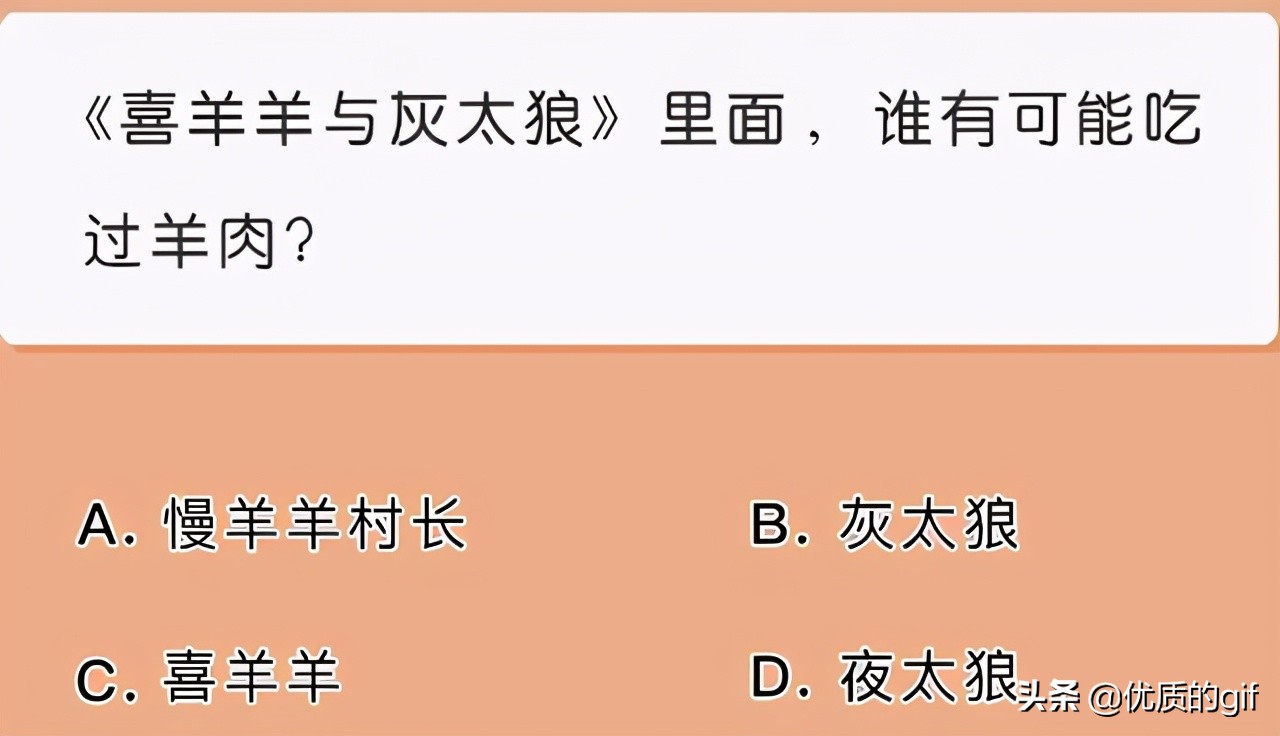 神评爆笑合集：公司加班没工资，但是有晚餐吃，你能接受吗？