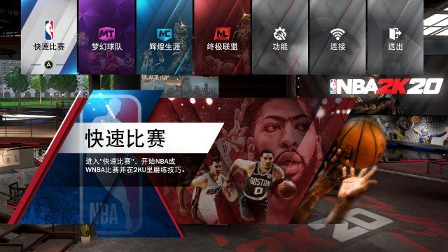 nba2k20控卫徽章怎么点(《NBA2K20》评测：19的大型DLC 目前最好的NBA模拟器)