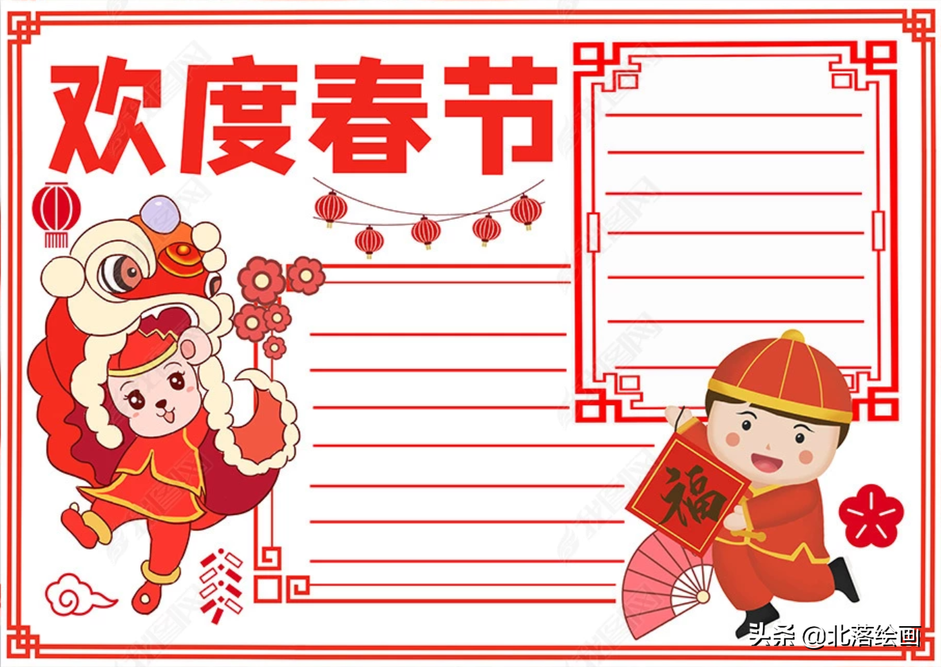 a3纸的尺寸 a3纸多大图片 - 汽车时代网