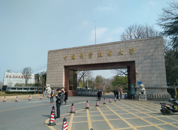 2021国内“百强大学”排名出炉，浙大无缘前5，中科大表现亮眼