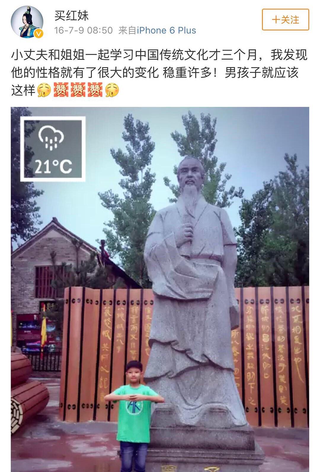 孙楠女儿就读学校无办学资质，买红妹发图赞同女儿学国学？