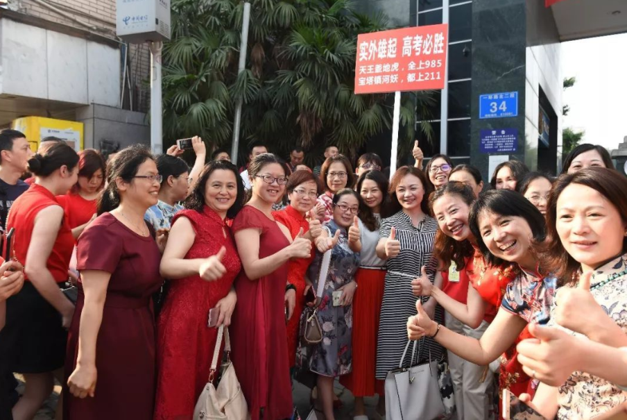 高考、中考来临之际，给考生穿什么衣服好？细心的家长这样搭配