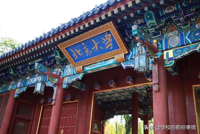 北京考生400多分就能被清华北大录取？2020年一分一段表说明一切