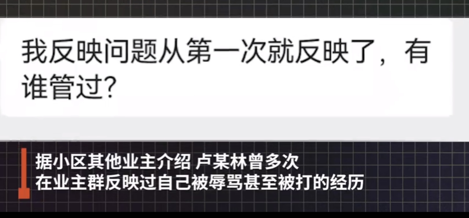 拿命控诉遛狗不牵绳！湖北女子跳楼自杀，被老太围追辱骂近两个月