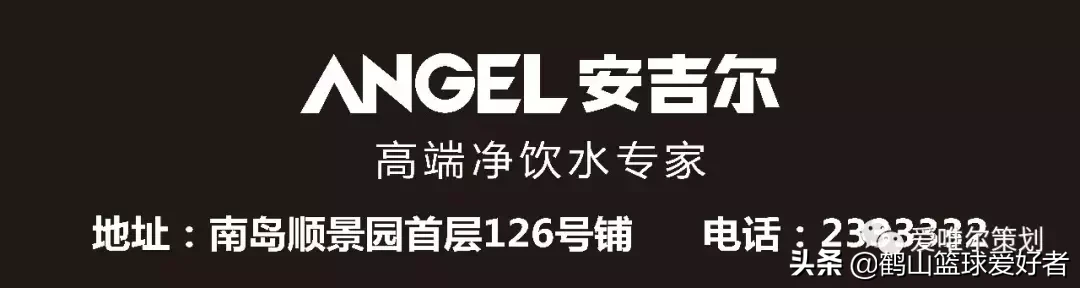 开平哪里有篮球比赛(2019年开平市“银河居” 杯男子篮球邀请赛即来袭！谁能登顶？！)