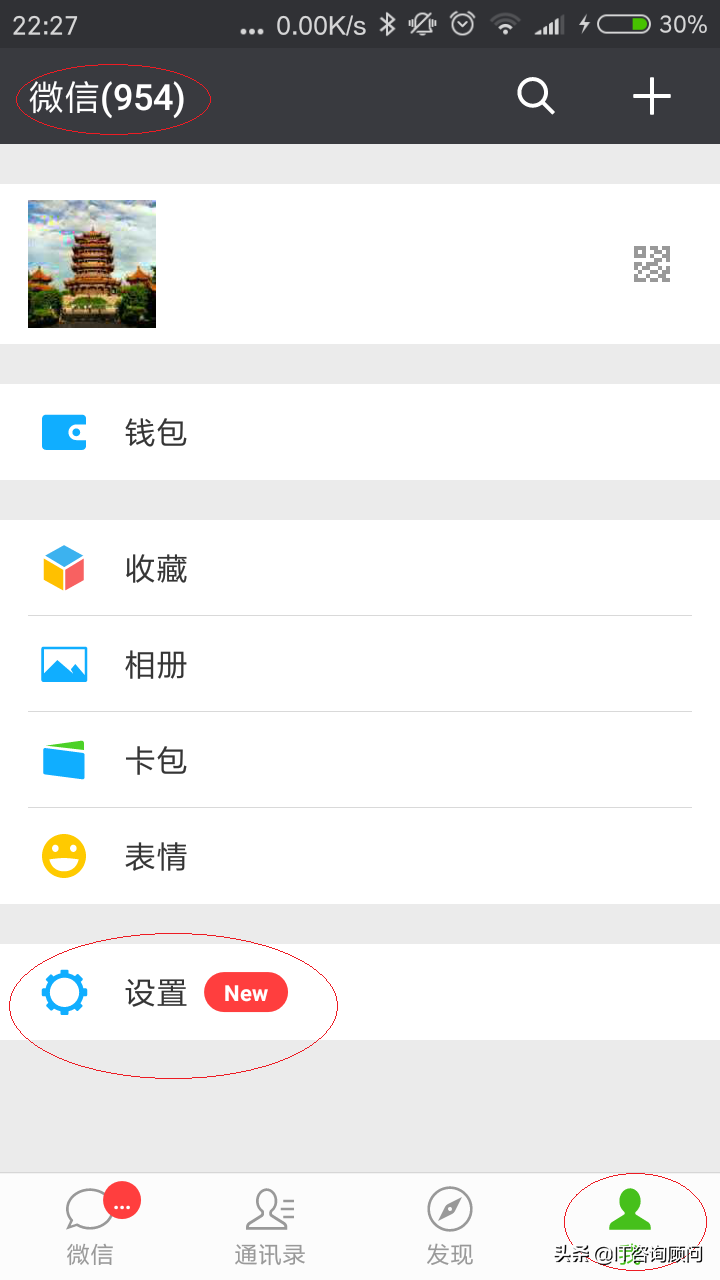 手机微信如何添加多个账号方便切换，不用退出，两个账号同时聊天