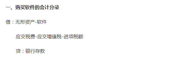 什么是会计分录（不会写会计分录那怎么行）