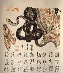 早上7点是什么时辰,早上7点是什么时辰 此时出生的人命运