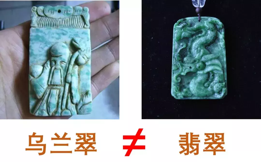 看好了，这17种玉石都不是翡翠，别再买错了