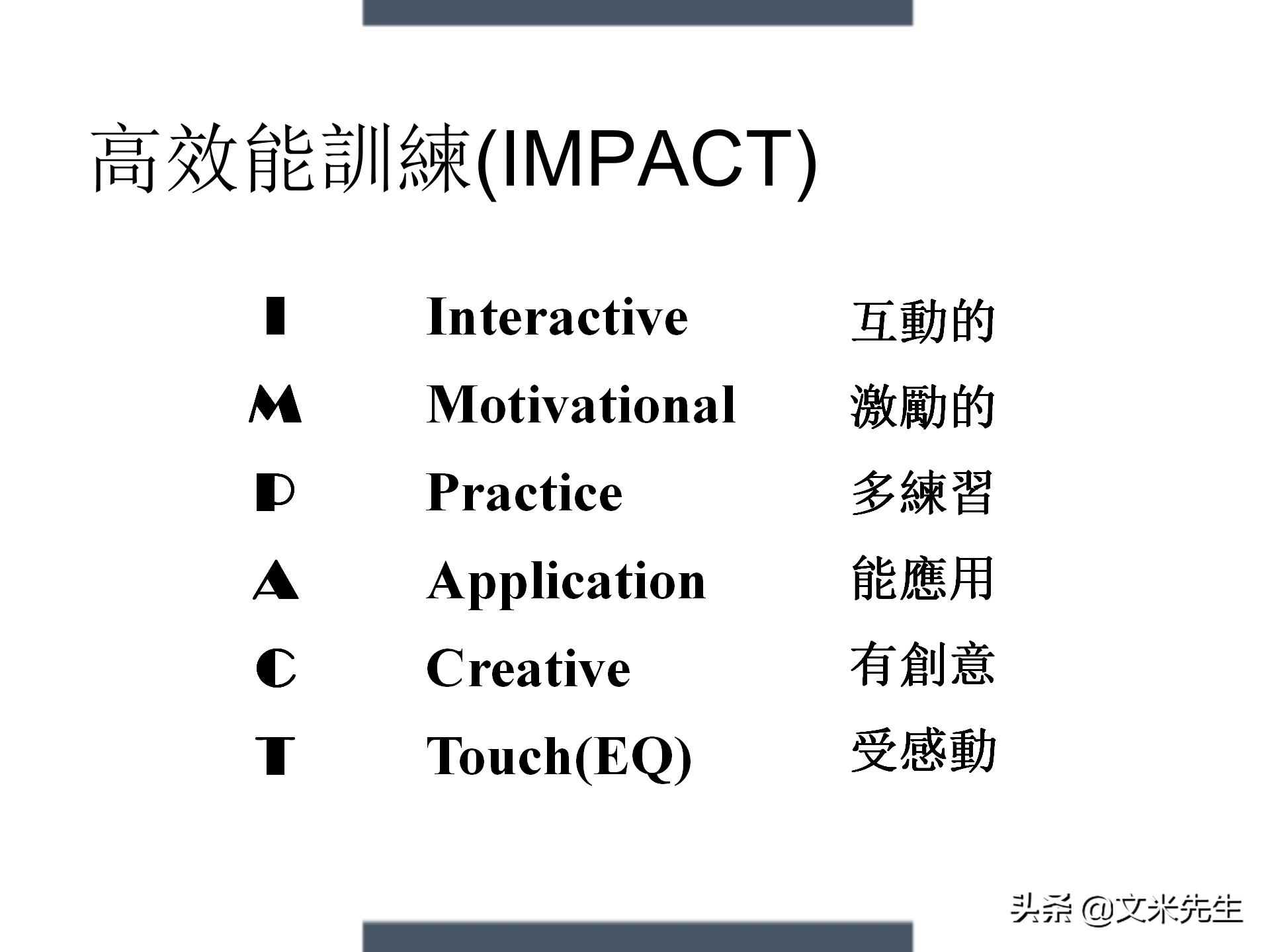 制定年度培训计划技巧，203页如何设计年度培训计划与预算方案