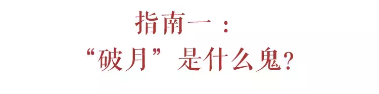 后来的潮汕人，输给了八字不合。