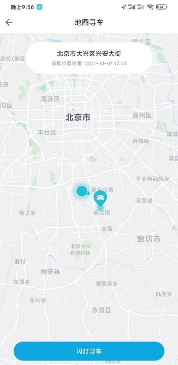 混动卡罗拉真实油耗高不高？高科技配置好用吗？真实车主说一说
