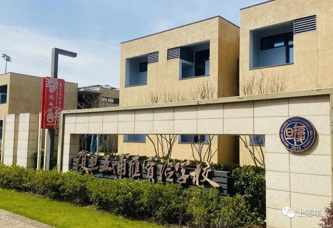 黑马崛起！上海这10所不断攀升的初中，强势冲击全市前列