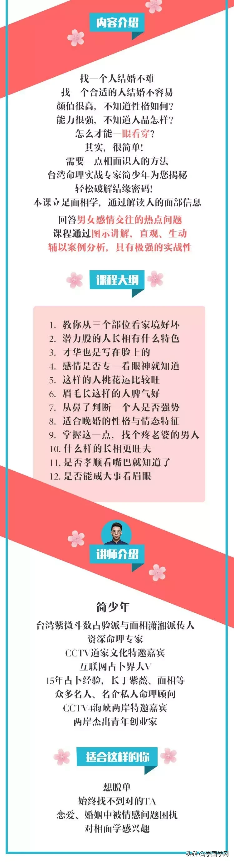 旺夫相的女人什么样？几个明显的特征，你有几个？