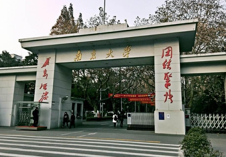 天文学专业高校排名，南京大学稳居第一，北京大学排第二