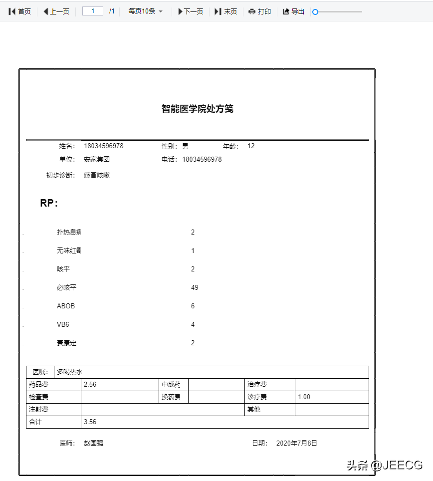 JimuReport积木报表1.3.1 beta版本发布