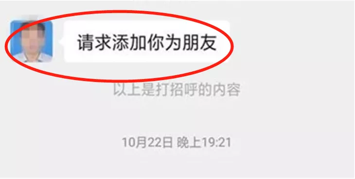 举报骗子,举报网络诈骗平台举报中心