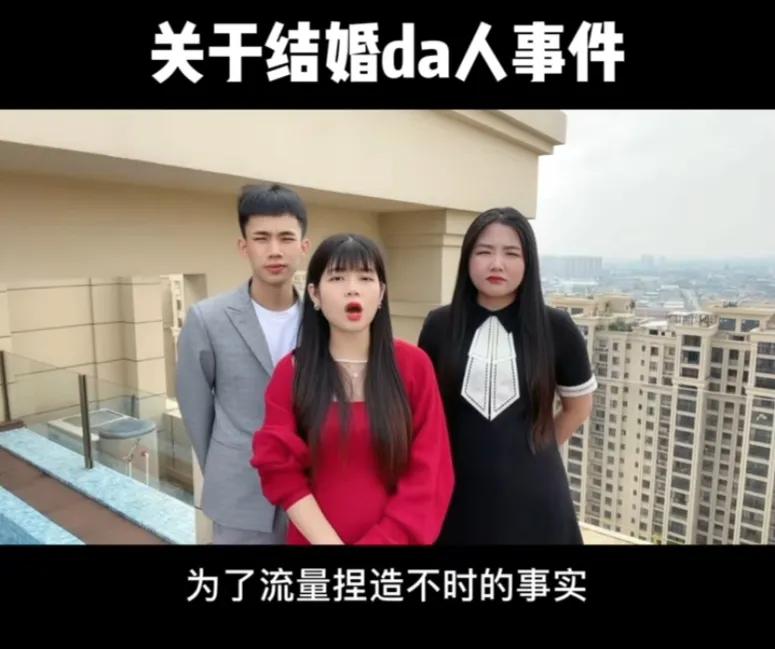 广西陈三废背景资料:陈婷、陈宇富/陈橙（钟宗玲）高调结婚生娃、直播带货