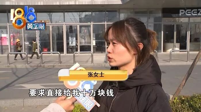 美容店里拔火罐，酒精洒出身上多处被烧伤，回应：员工个人行为