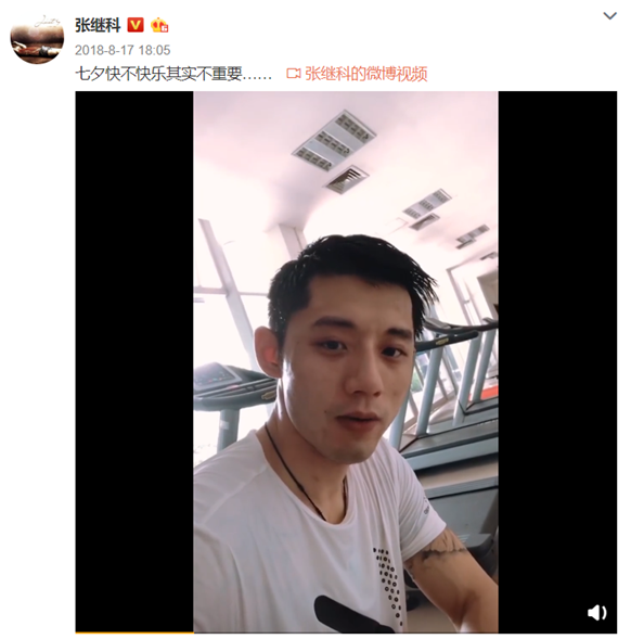 张继科diss景甜是什么节目(520最大新闻是张继科景甜分手？他俩这些小细节不得不让人多想啊)