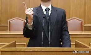 律师因授权委托书非当事人书写，被法院罚款1.5万