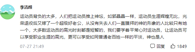 傅園慧為什么不參加?xùn)|京奧運(yùn)會(huì)（3年前憑“洪荒之力”成名，如今無(wú)緣東京奧運(yùn)會(huì)，傅園慧經(jīng)歷了啥）