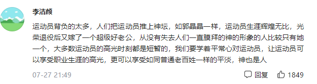 傅园慧为什么不参加东京奥运会（3年前凭“洪荒之力”成名，如今无缘东京奥运会，傅园慧经历了啥）